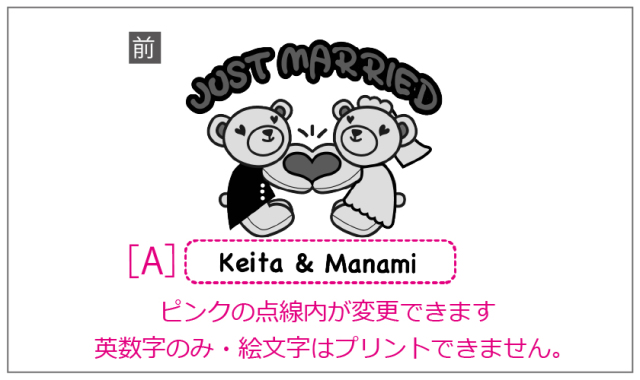 結婚デザイン集