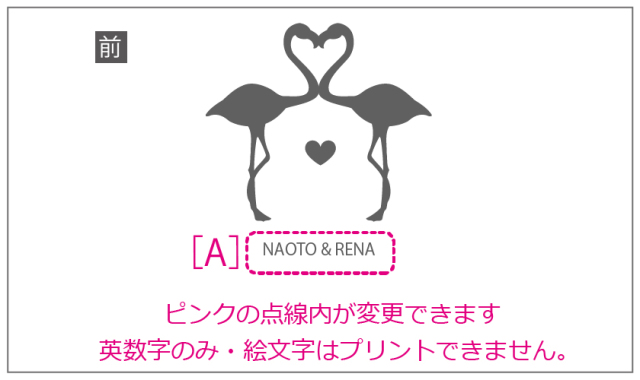 結婚デザイン集