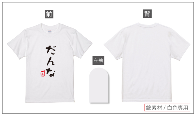 結婚デザイン集