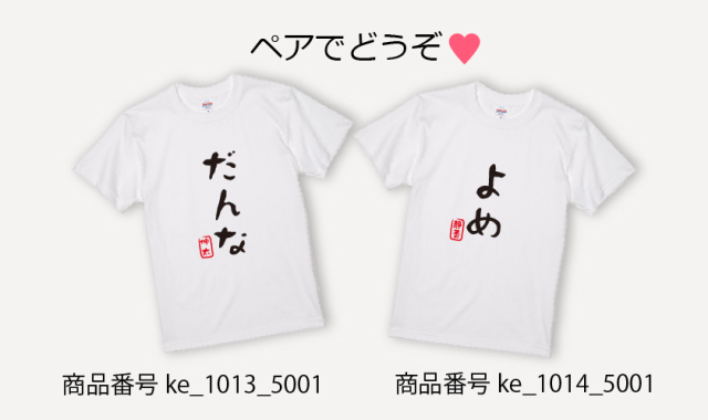 結婚デザイン集