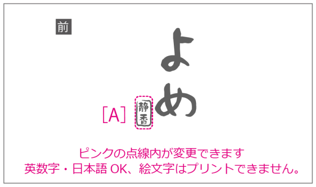 結婚デザイン集
