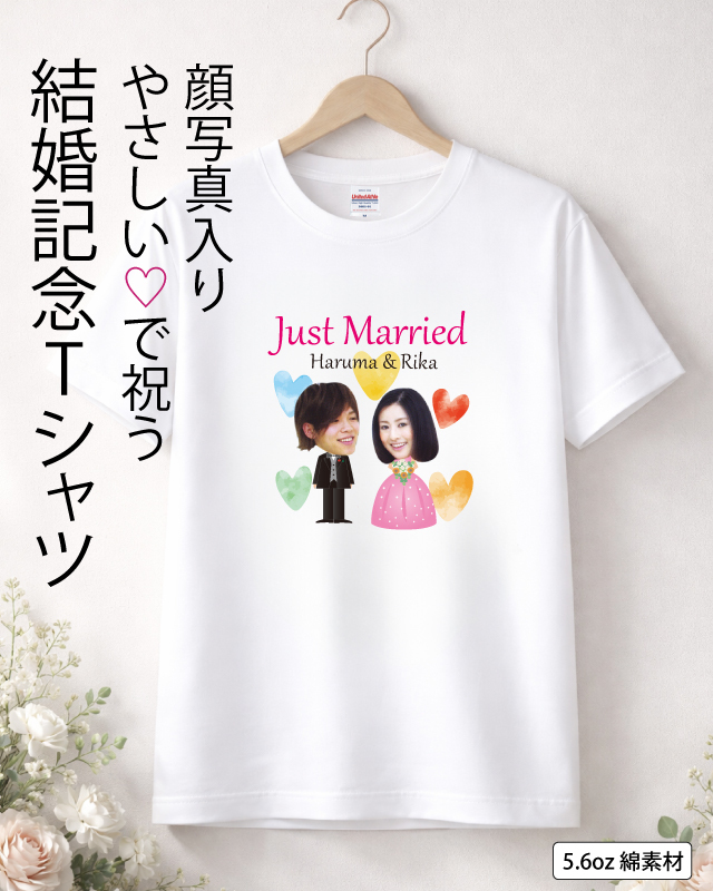 結婚デザイン集