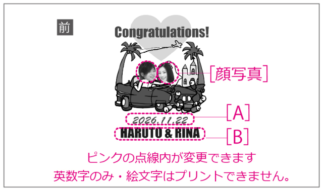 結婚デザイン集