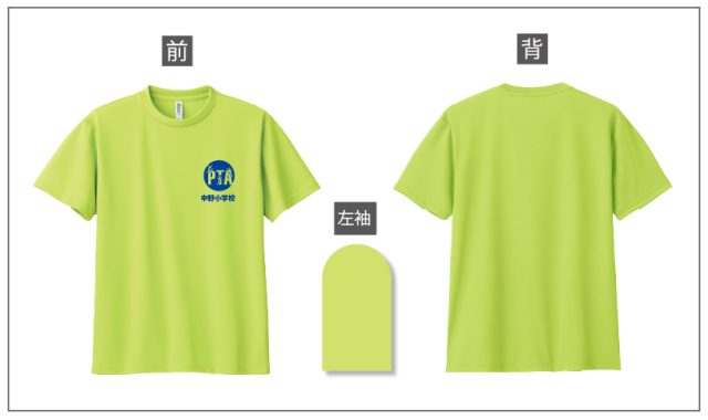PTAデザイン集