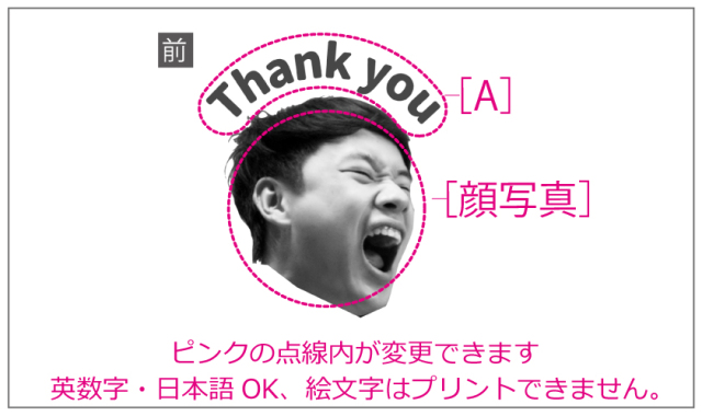 送別会デザイン集