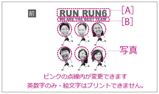 送別会デザイン集