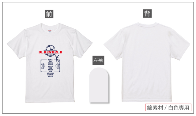 送別会デザイン集