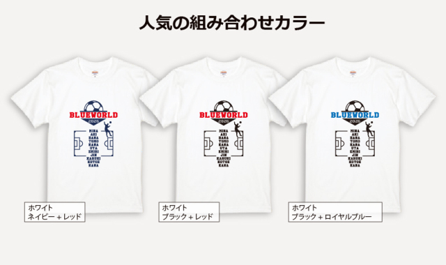 送別会デザイン集