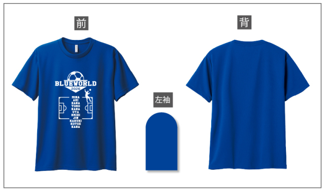 送別会デザイン集