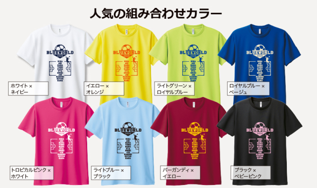 送別会デザイン集