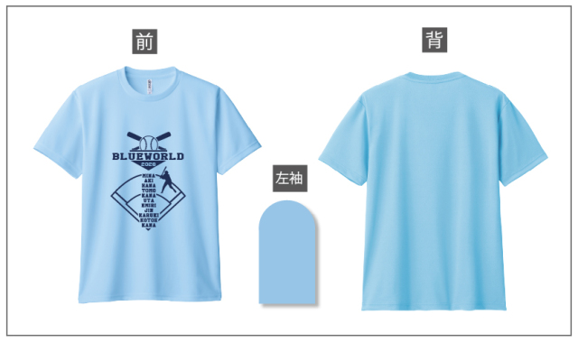 送別会デザイン集