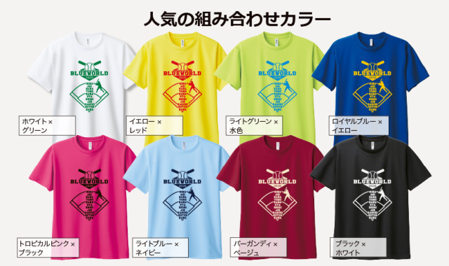 送別会デザイン集