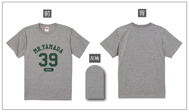 送別会デザイン集