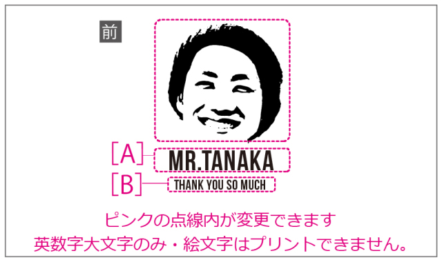 送別会デザイン集