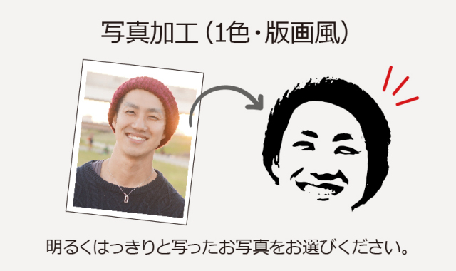 送別会デザイン集