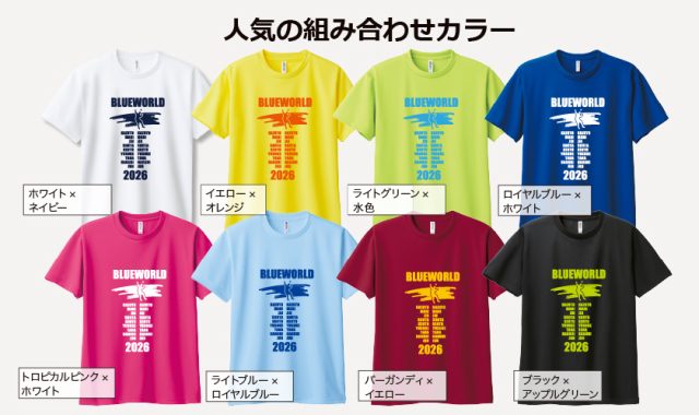 送別会デザイン集