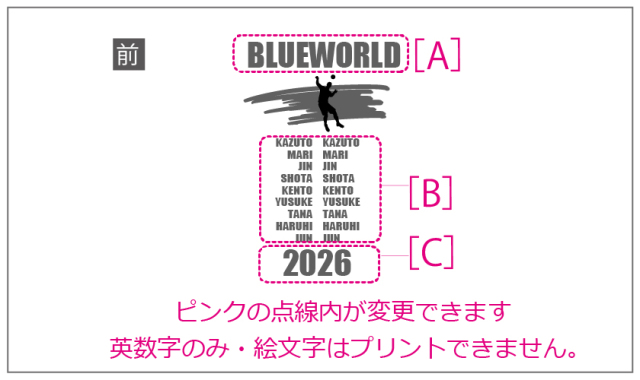 送別会デザイン集