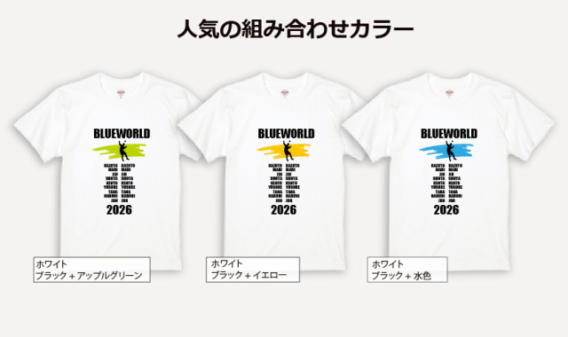 送別会デザイン集