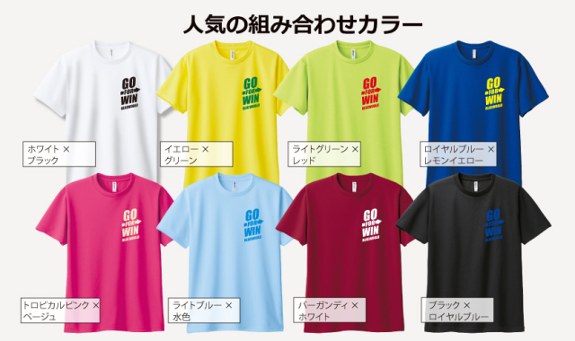 速乾ドライスポーツデザイン