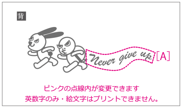 速乾ドライスポーツデザイン