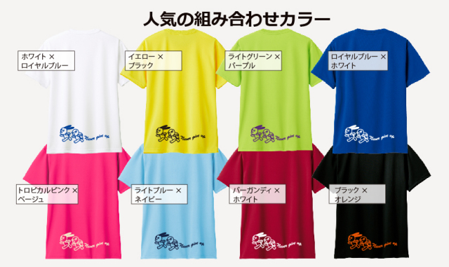 速乾ドライスポーツデザイン