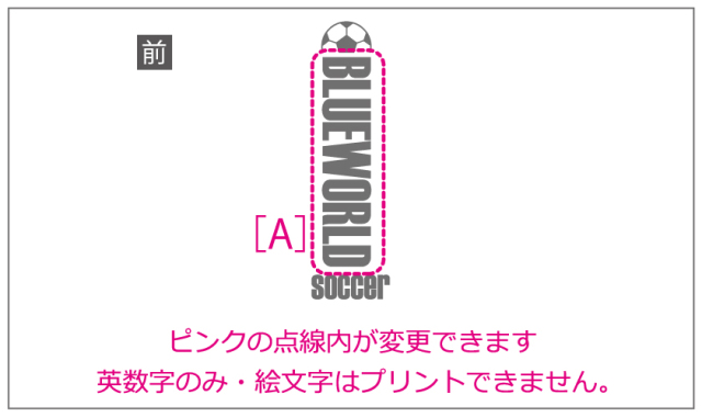 速乾ドライスポーツデザイン