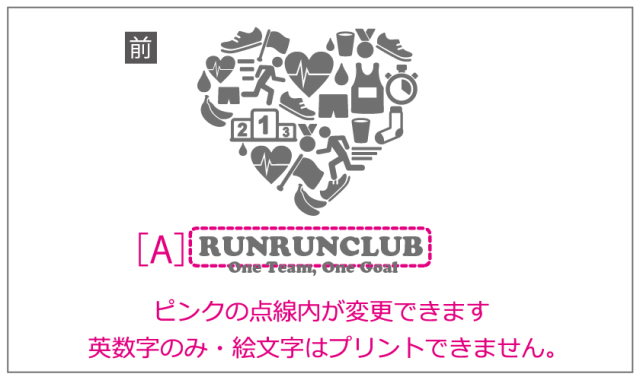 速乾ドライスポーツデザイン