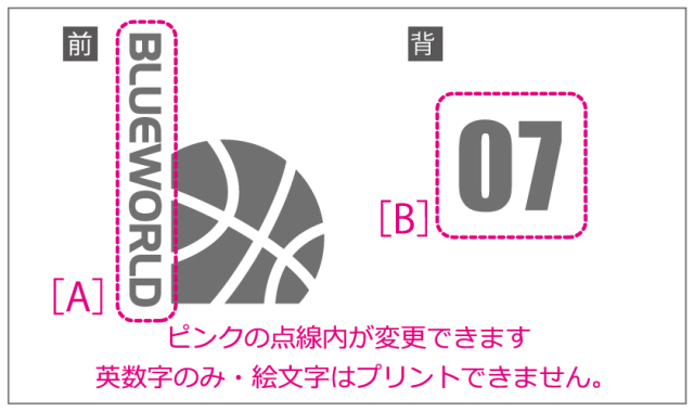 速乾ドライスポーツデザイン