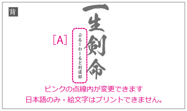 速乾ドライスポーツデザイン