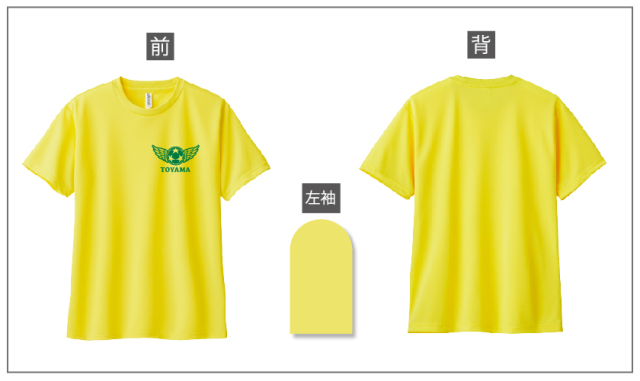 速乾ドライスポーツデザイン