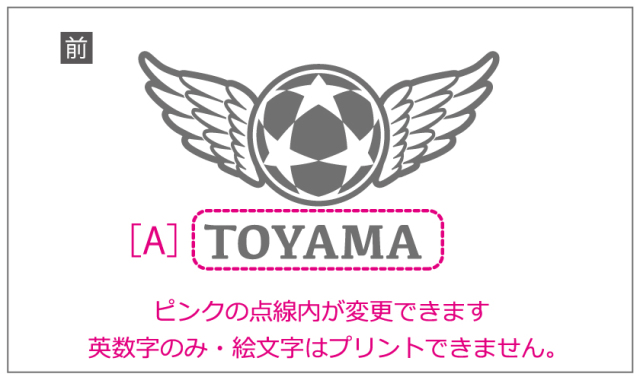 速乾ドライスポーツデザイン