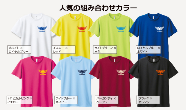 速乾ドライスポーツデザイン