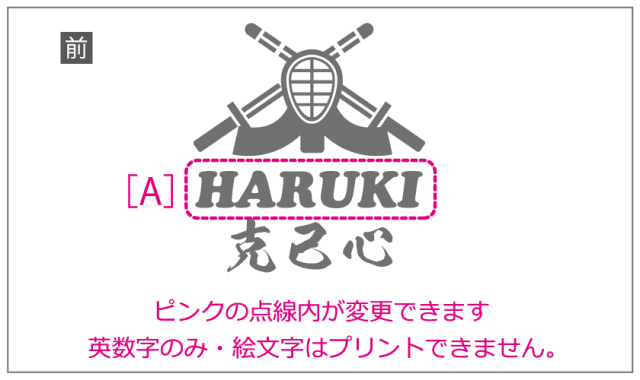 速乾ドライスポーツデザイン