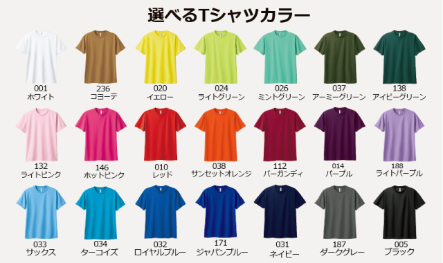 ３００ドライTシャツ