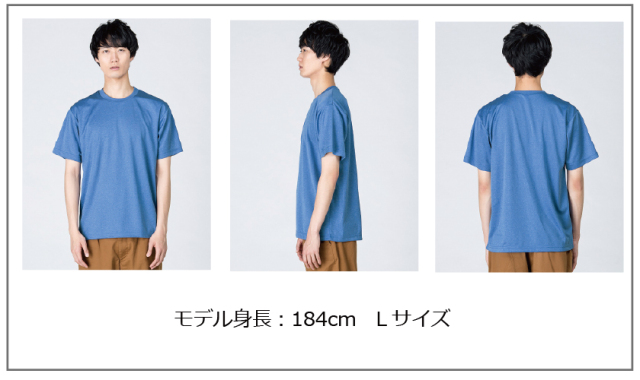 ３００ドライTシャツ