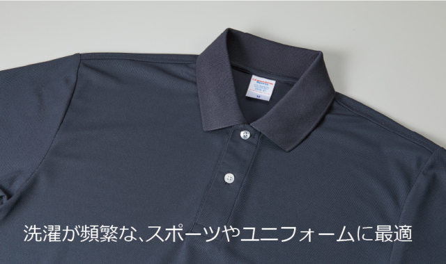 2020ドライポロシャツ