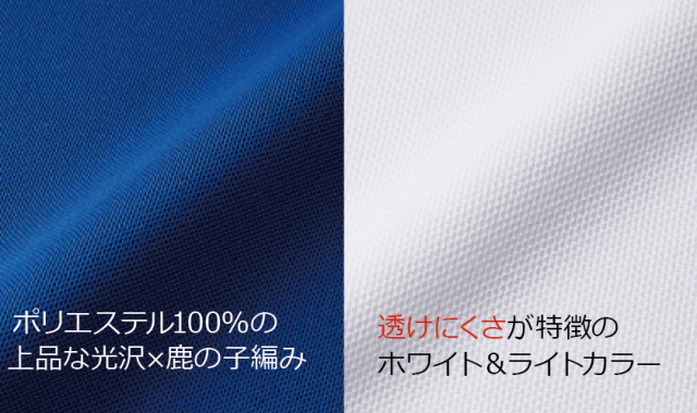 2020ドライポロシャツ