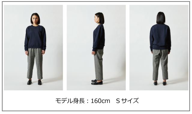 トレーナー５０４４商品説明