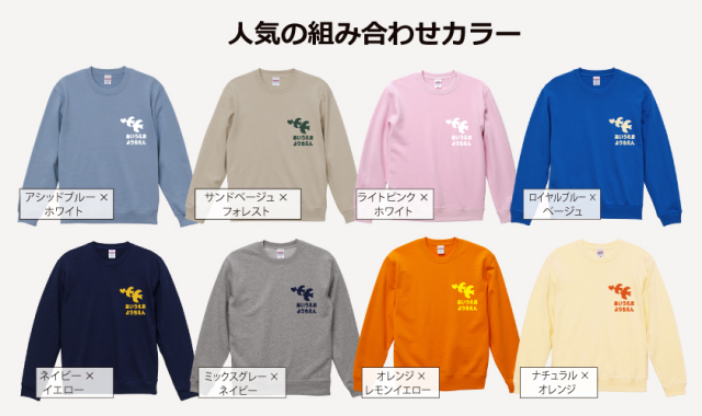 幼稚園デザイン集