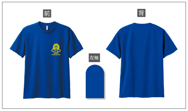 幼稚園,保育園オリジナルウエア