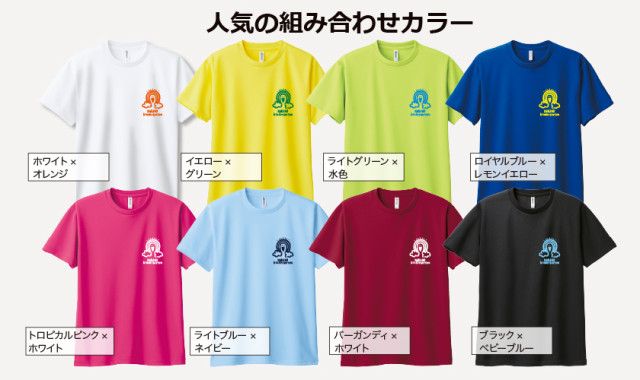 幼稚園,保育園オリジナルウエア