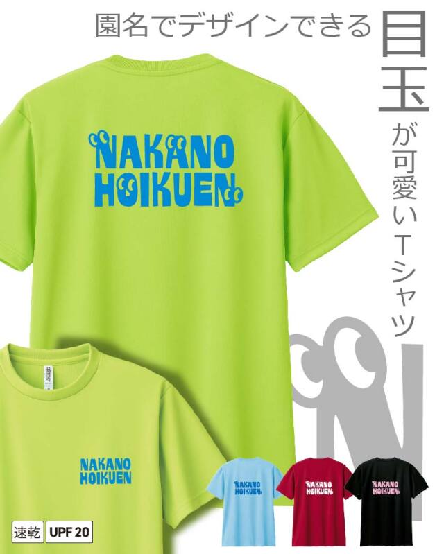 幼稚園,保育園デザイン集