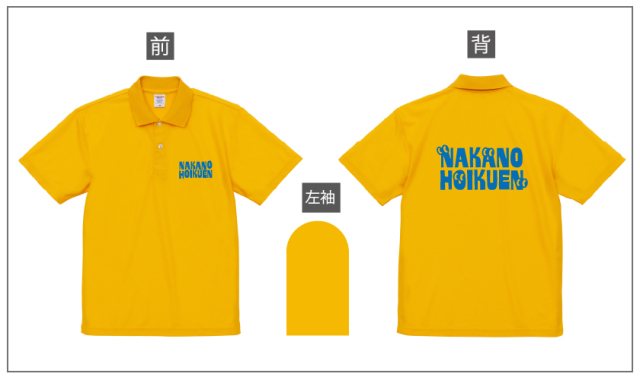 幼稚園,保育園オリジナルウエア