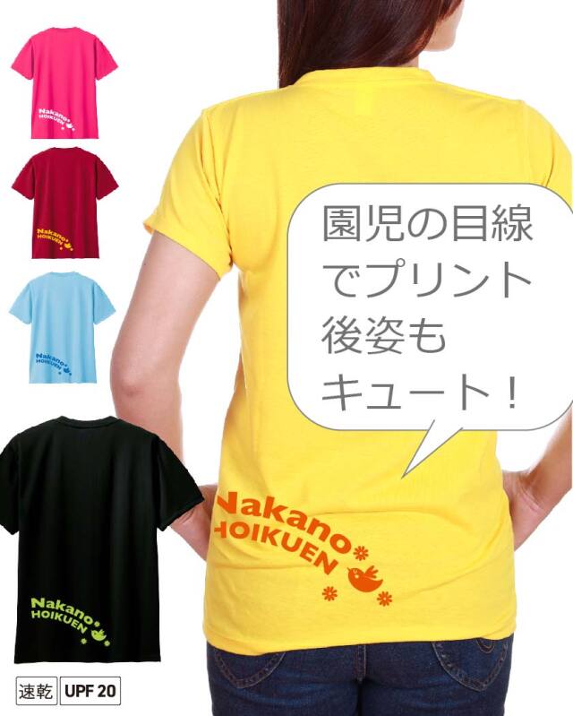 幼稚園,保育園デザイン集