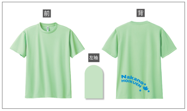 幼稚園,保育園オリジナルウエア