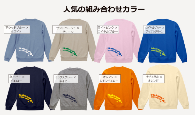 幼稚園デザイン集