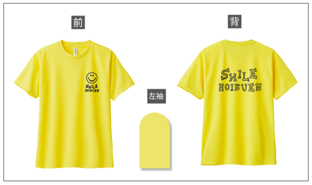 幼稚園,保育園オリジナルウエア