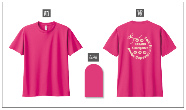 幼稚園,保育園オリジナルウエア