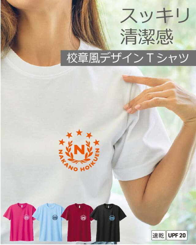 幼稚園,保育園デザイン集