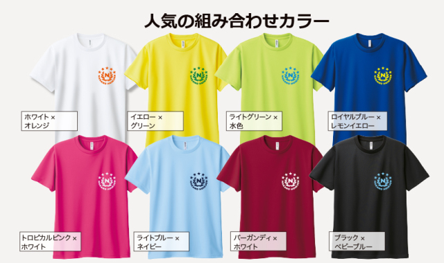 幼稚園,保育園オリジナルウエア